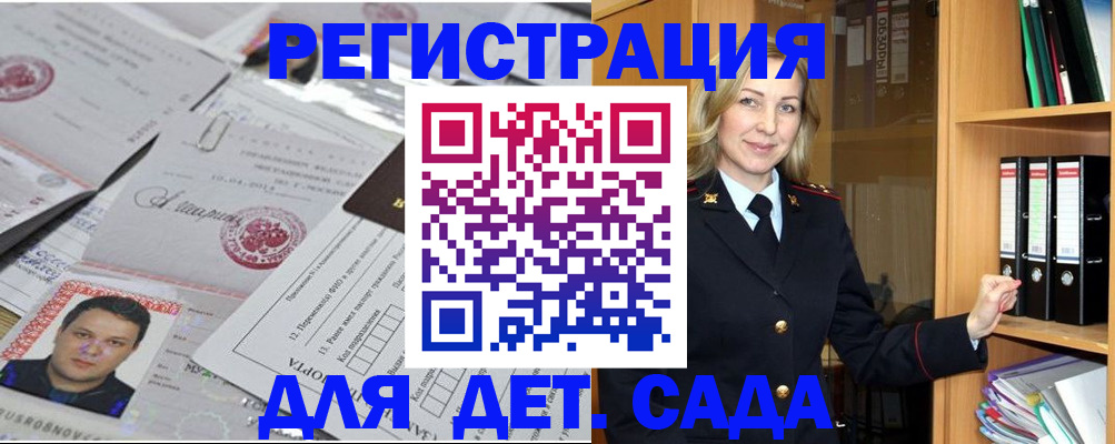 найти адрес прописки в Салавате